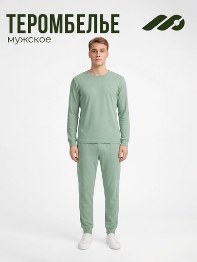 Мужское термобелье, термокомплект, 100% хлопок