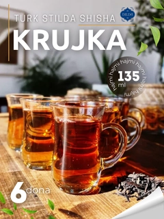 Прозрачный