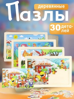 Вишнёвый