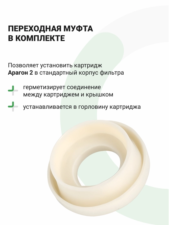 Geyser Classic uchun K-4 almashtirish patronlari to'plami, juda qattiq suv uchun, 3 patron