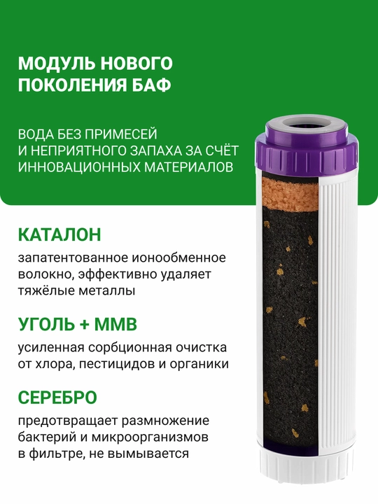 Geyser Classic uchun K-4 almashtirish patronlari to'plami, juda qattiq suv uchun, 3 patron