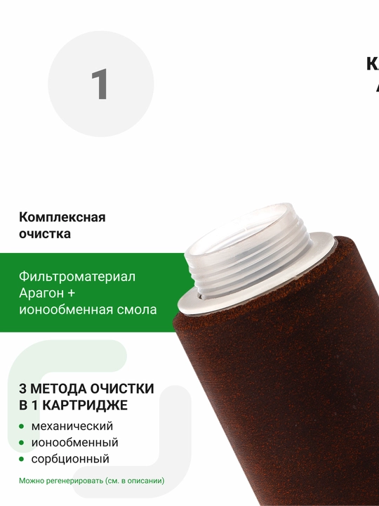 Geyser Classic uchun K-4 almashtirish patronlari to'plami, juda qattiq suv uchun, 3 patron