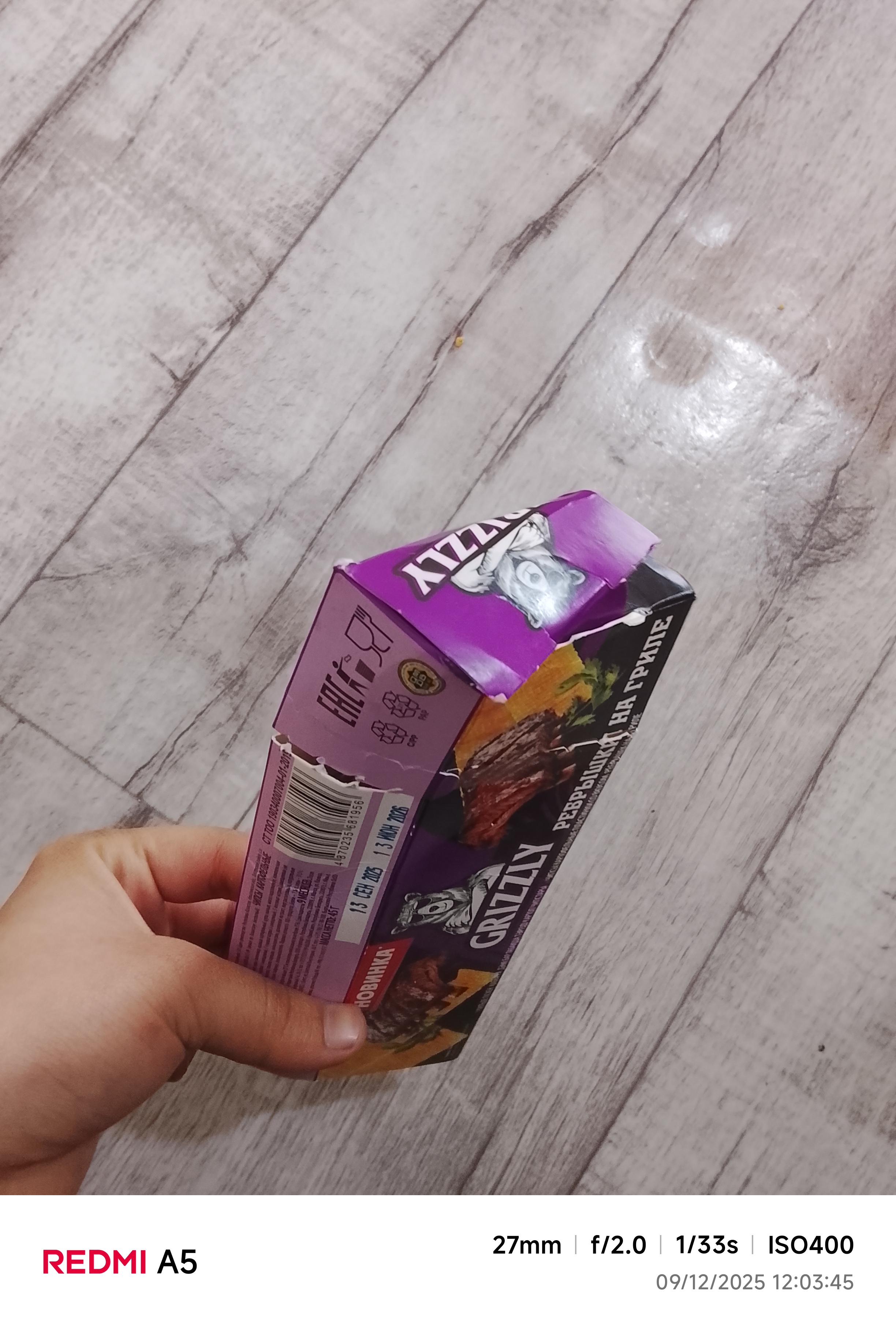 Grizzli chipslari, qovurilgan qovurg'a ta'mi bilan, 45 g