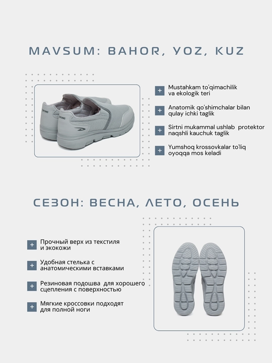 Спортивные кроссовки мужские Deerway 40032