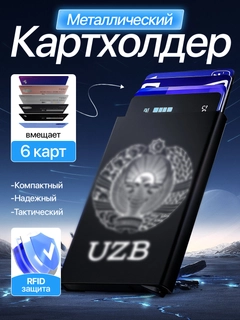 Xromrang