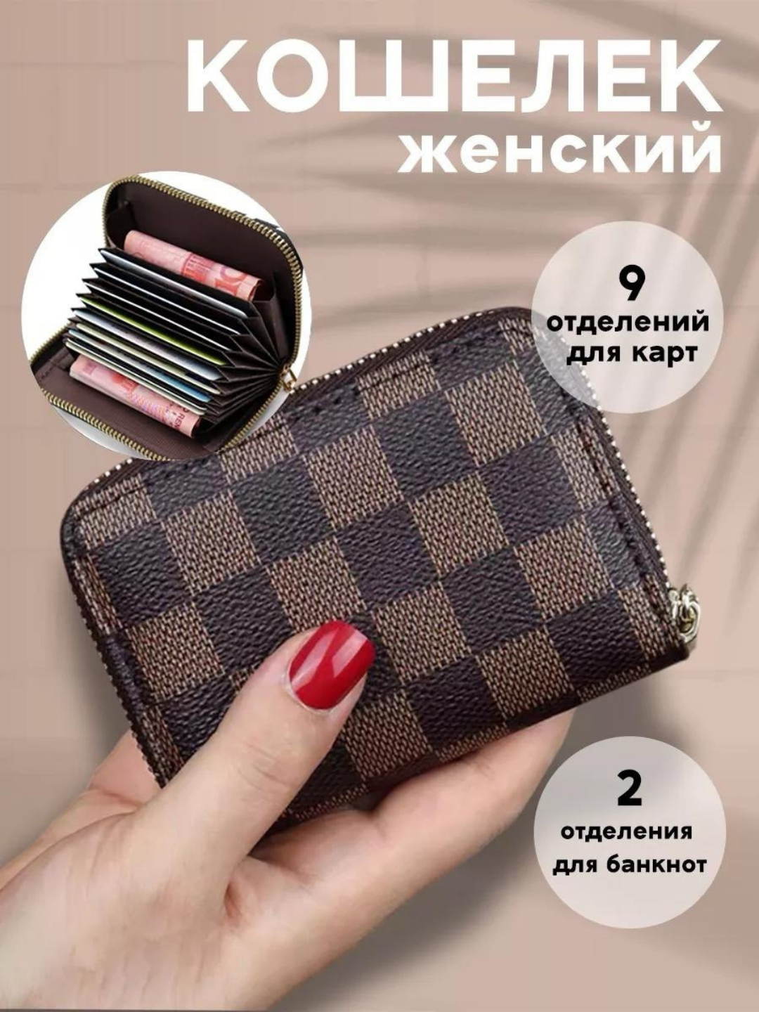 Коричневый