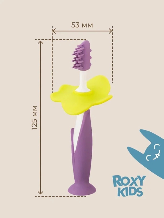 ROXY-KIDS tish chiqarish uchun kemirgich, 2 dona to‘plam