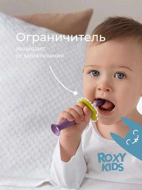 ROXY-KIDS tish chiqarish uchun kemirgich, 2 dona to‘plam