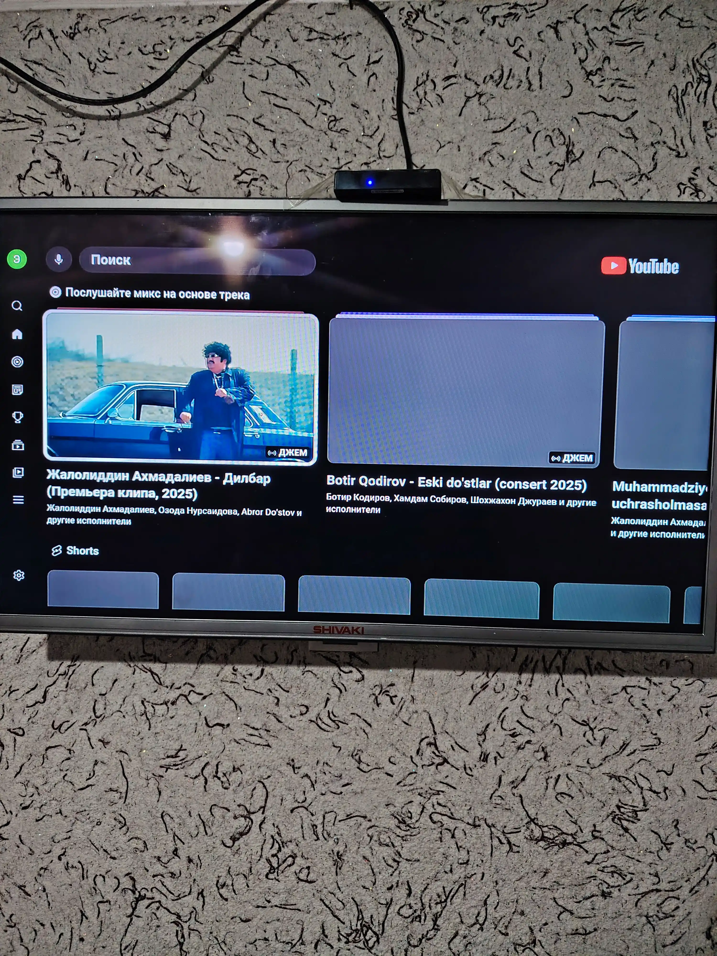 Смарт ТВ бокс приставка для телевизора, smart tv box, интернет приставка, для телевизора