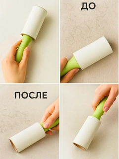 Салатовый