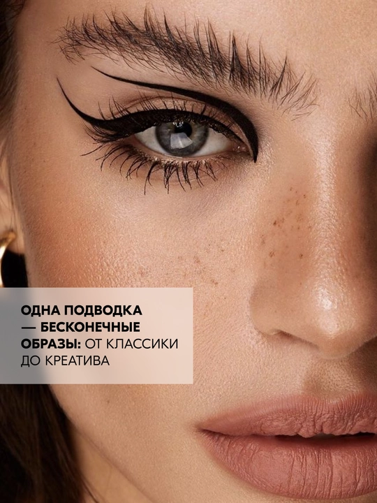 INGLOT AMC Eyeliner Gel гелевая подводка для глаз водостойкая, матовая 5.5 мл