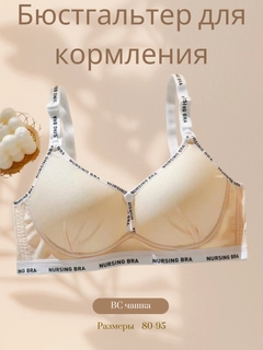Кремовый