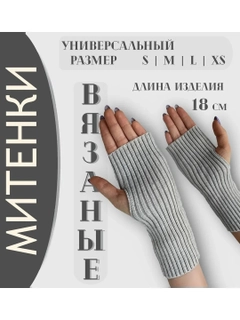 Серый