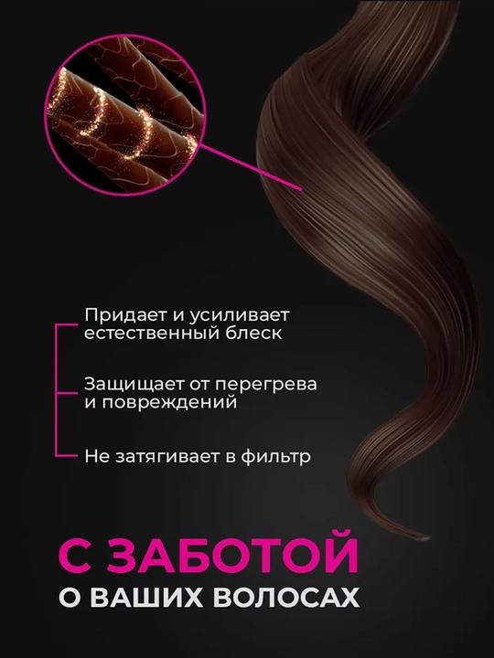 Фен для волос SuperHairDryer 1600 Вт, скоростей 4, количество насадок 5, малиновый