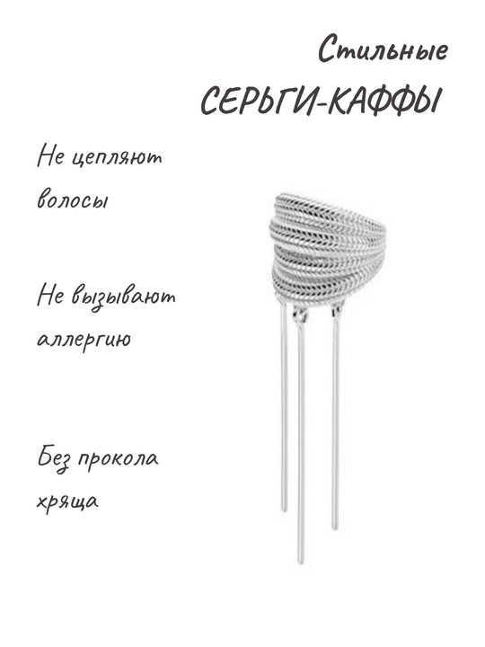 Ayollar kaff sirg'alari, ponksiyonsiz