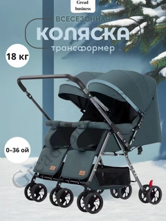 Зеленый
