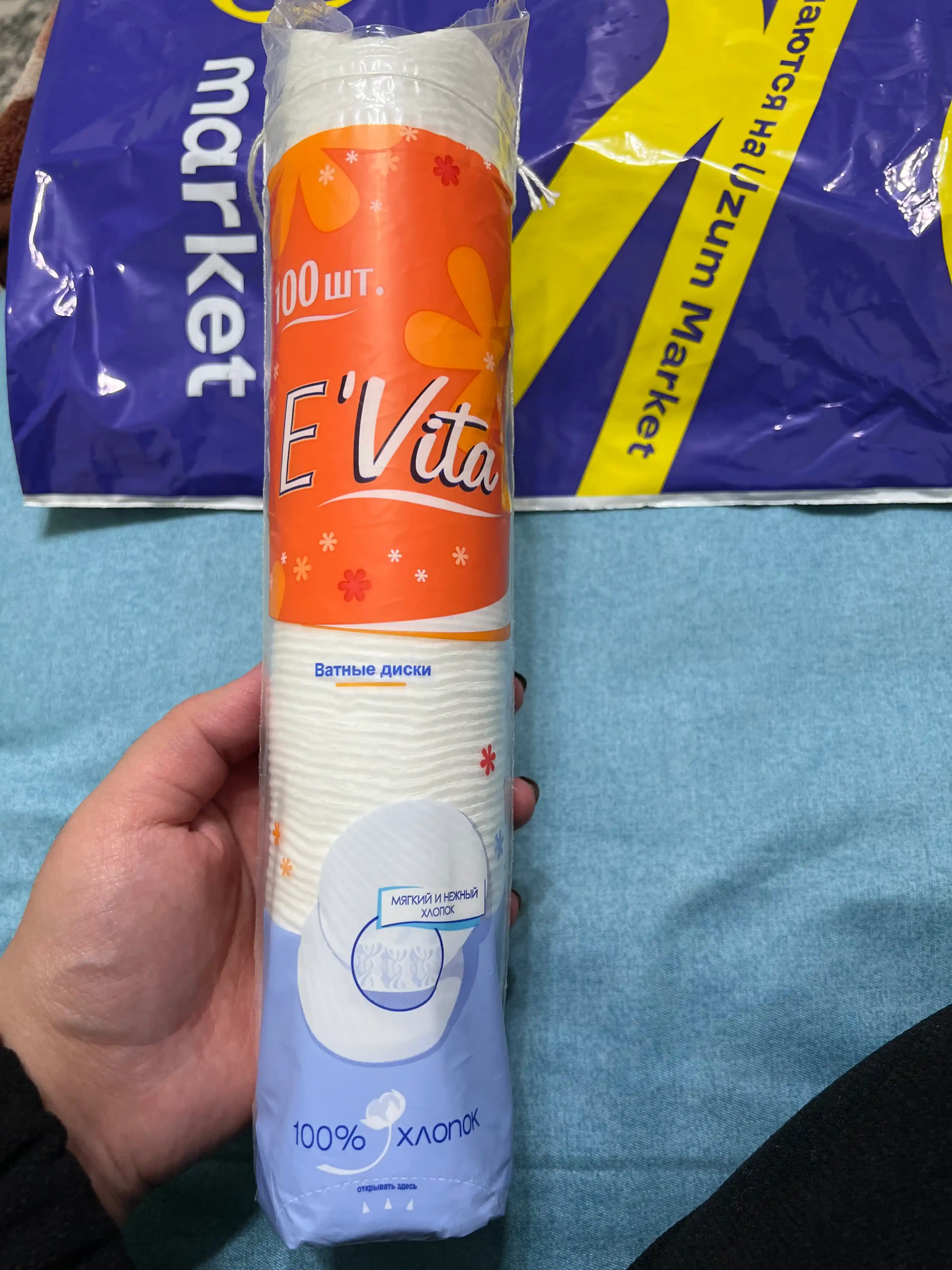 Ватные диски E'Vita, 100 шт