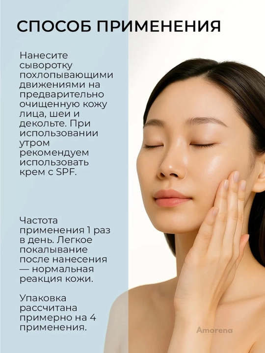 Сыворотка для лица с микроиглами, спикулы, бакучиол, коллаген, пептиды, от морщин, 1/3 шт