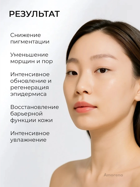 Сыворотка для лица с микроиглами, спикулы, бакучиол, коллаген, пептиды, от морщин, 1/3 шт
