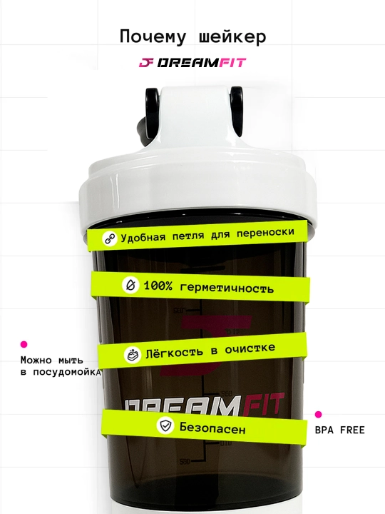 Sheyker, shaker suv shisha, sport idish, geyner, oqsil, protein, 600 ml, uniseks