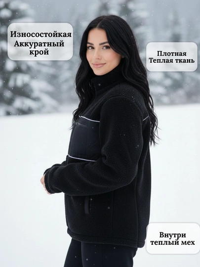Ayollar kiyimi, ayollar qishki kiyimi, paxmoq - 