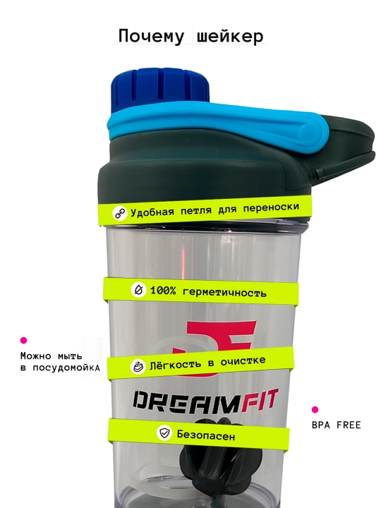 Sheyker, shaker suv shisha, sport idish, geyner, oqsil, protein, 600 ml, uniseks