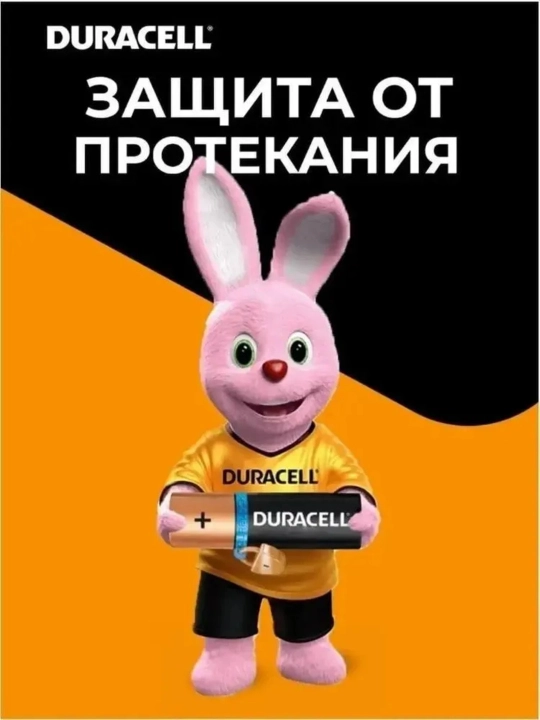 Duracell batareyka AAA,AA,AAA+AA,MN 27,MN 21,LR14 C,LR20 D,CR2016,CR2025,CR2032, va Krona
