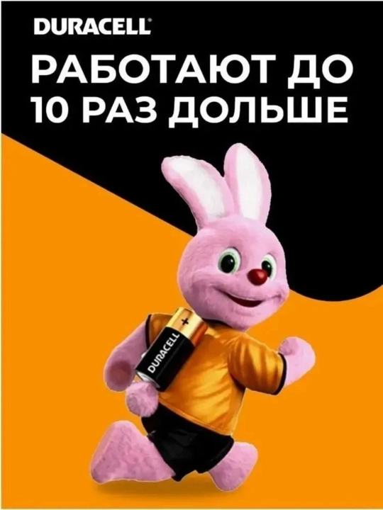 Duracell batareyka AAA,AA,AAA+AA,MN 27,MN 21,LR14 C,LR20 D,CR2016,CR2025,CR2032, va Krona