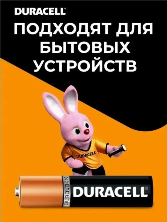 Duracell batareyka AAA,AA,AAA+AA,MN 27,MN 21,LR14 C,LR20 D,CR2016,CR2025,CR2032, va Krona