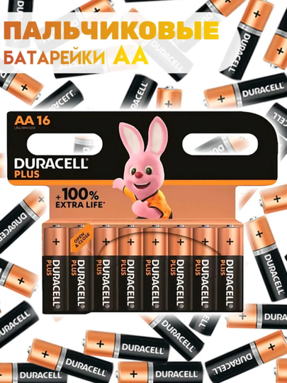 Duracell batareyka AAA,AA,AAA+AA,MN 27,MN 21,LR14 C,LR20 D,CR2016,CR2025,CR2032, va Krona