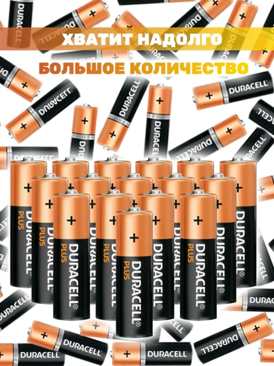 Duracell batareyka AAA,AA,AAA+AA,MN 27,MN 21,LR14 C,LR20 D,CR2016,CR2025,CR2032, va Krona