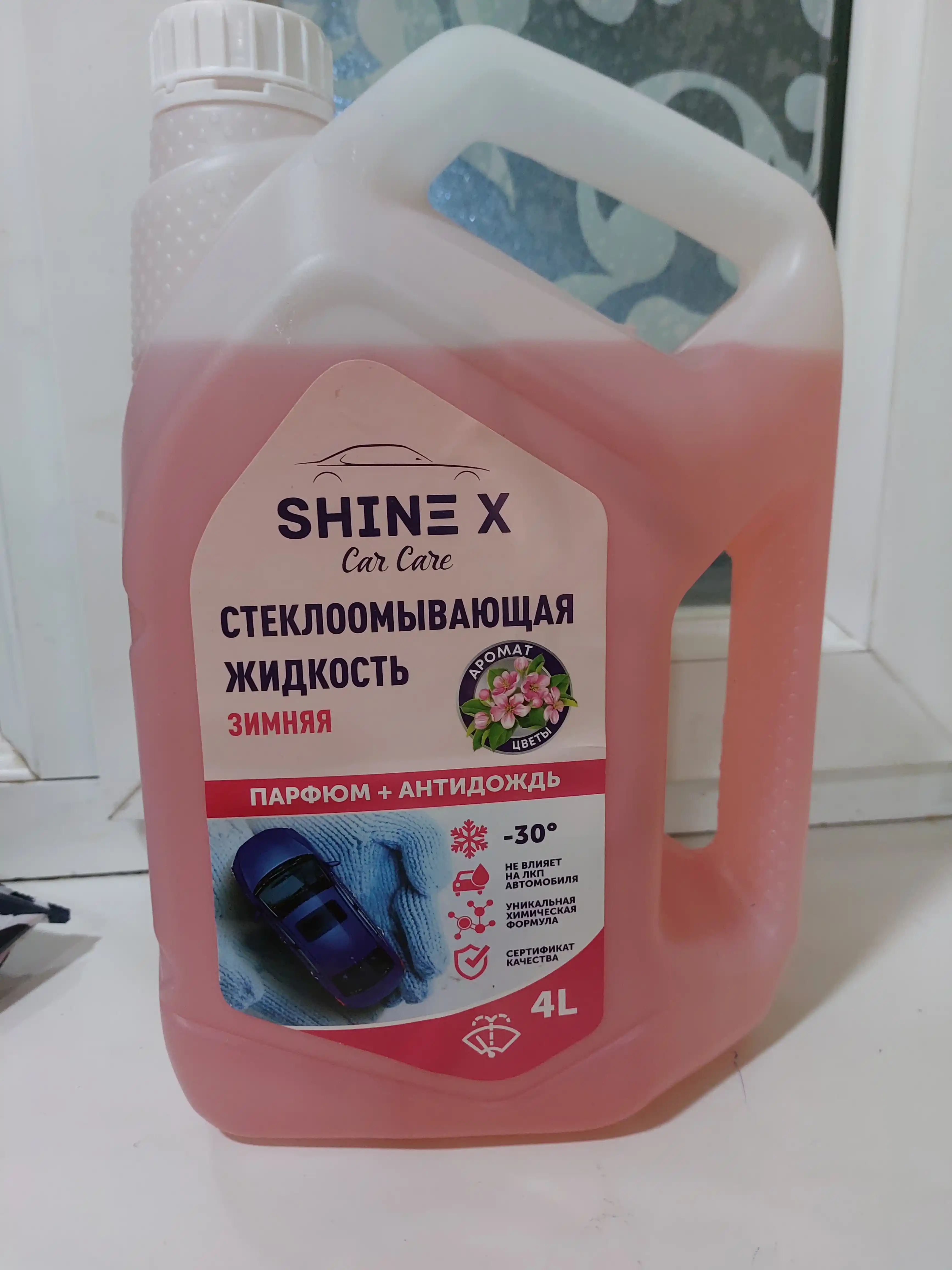 Незамерзайка "ShineX" - "стеклоочиститель+ парфюм+ антидождь+ воск"-30C, 4 литр