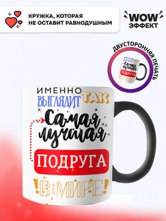 Желтый