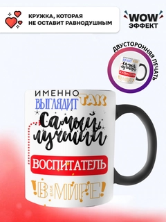 Красный