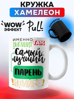 Молочный