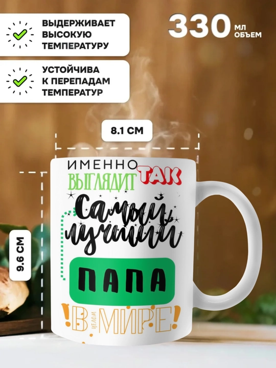 Кружка хамелеон, меняющая цвет, кружка с принтом для мамы, Парня. Девушке. Другу.В подарок