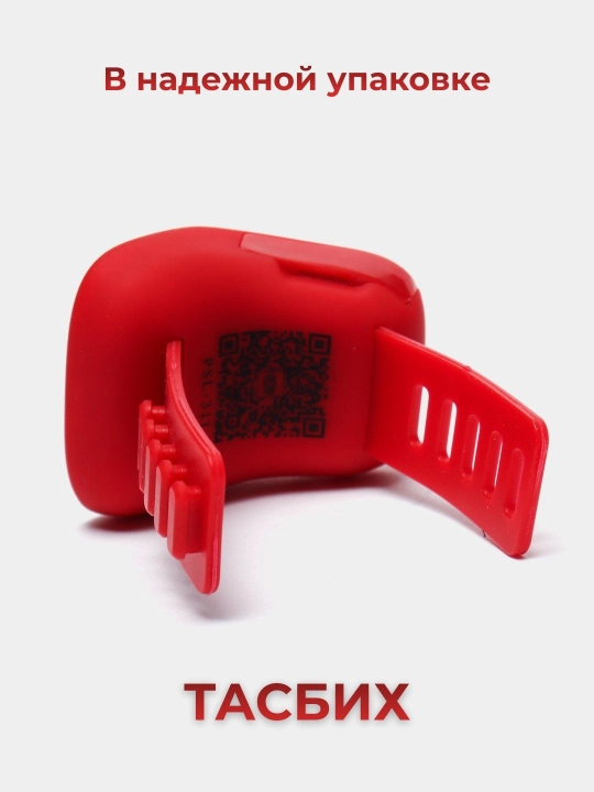 Elektron tasbeh, tasbeh - soat, yonuvchi ekran