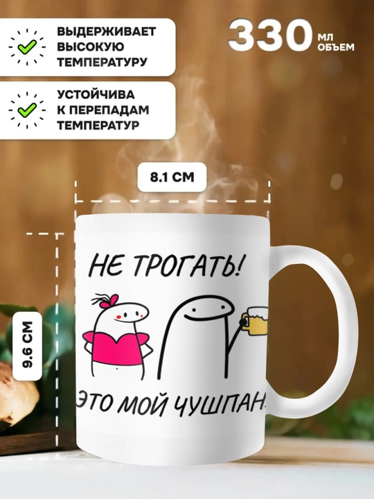 Xameleon krujkasi, rangini o'zgartiruvchi, bosma krujka ona, buvi, dada, bobo uchun sovg'a sifatida