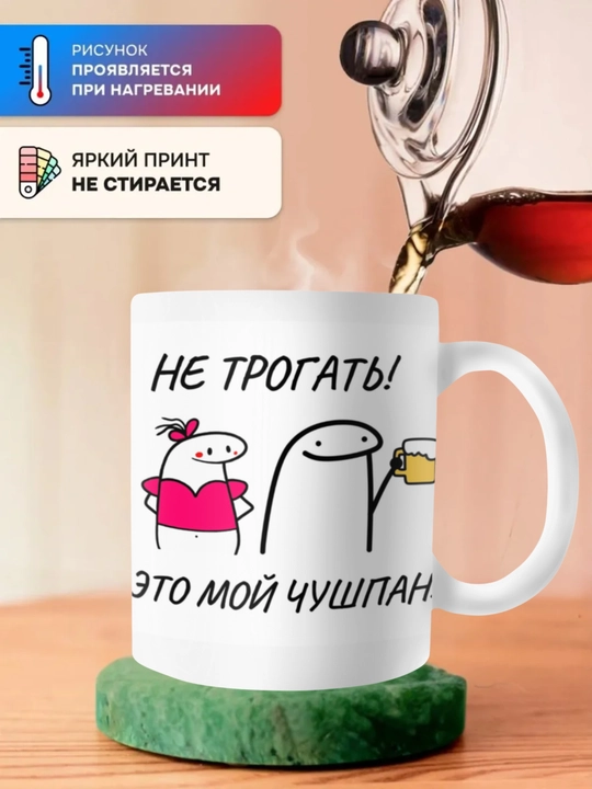 Xameleon krujkasi, rangini o'zgartiruvchi, bosma krujka ona, buvi, dada, bobo uchun sovg'a sifatida