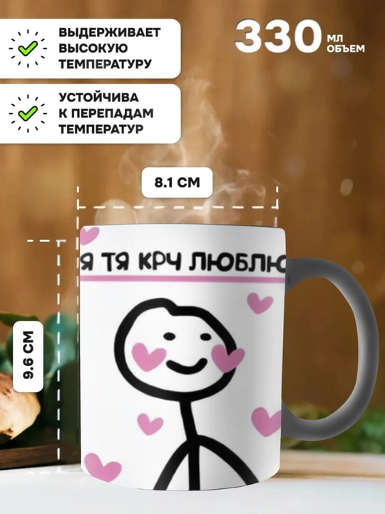 Xameleon krujkasi, rangini o'zgartiruvchi, bosma krujka ona, buvi, dada, bobo uchun sovg'a sifatida