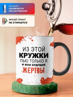 Laym