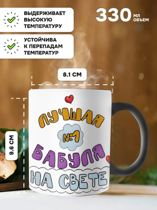 Rangini o‘zgartiradigan buqalamun to‘garagi Ona, buvi, ota, bobo uchun bosma naqshli to‘garak