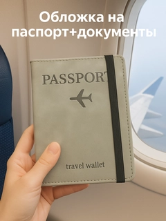 Серый