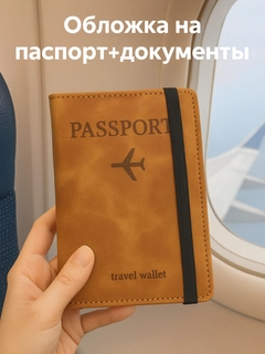 Коричневый