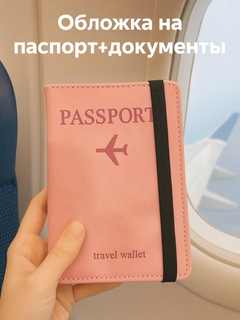 Розовый