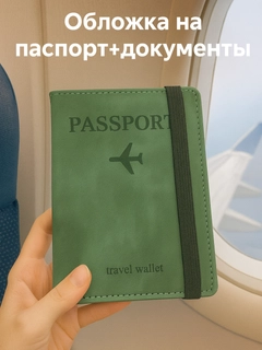 Зеленый