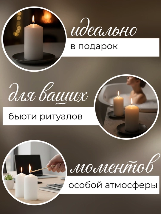 Набор свечей JIA, белые, 50х100, 4 шт в коробке