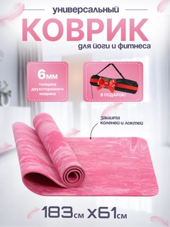 Кораллово-розовый