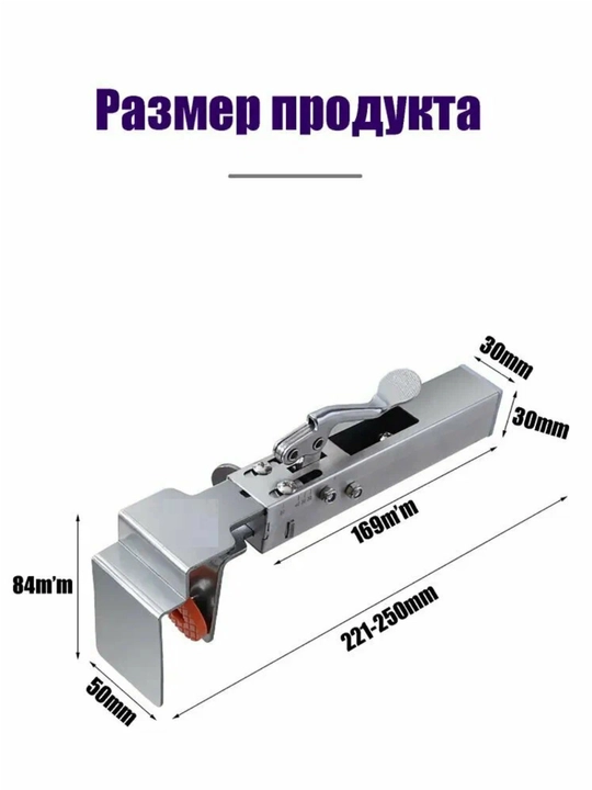 Кондуктор мебельный для установки ящиков