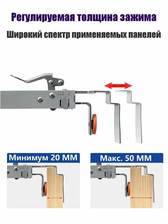 Кондуктор мебельный для установки ящиков